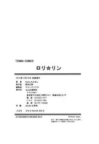 [Takashita Takashi] RORI☆RIN