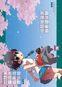 [Shimoboard (Shimosan)] Mako Mani (The iDOLM@STER CINDERELLA GIRLS) [Digital]