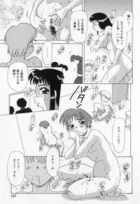 [Mejiro Tsugumi] Bully a princess