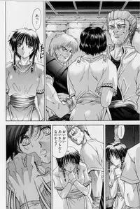 [Shinonome Maki] PAST PRINCESS