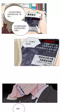 [The Jinshan] Sadistic Beauty Ch.1-31 [Chinese] [17汉化]