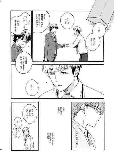 NOT GOOD, BUT ENOUGH