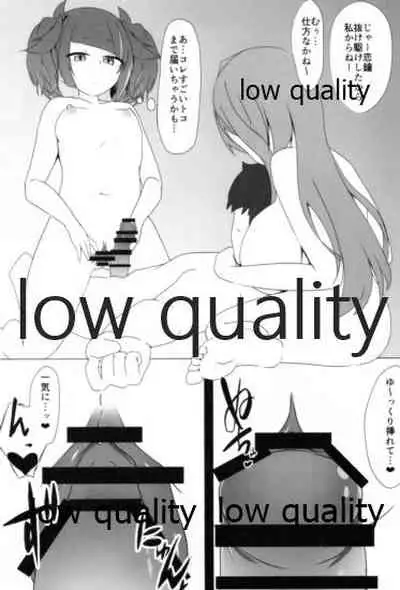 アナザーワールドの迷人