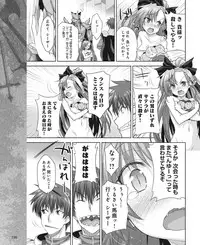 Dengeki Hime 2015-01