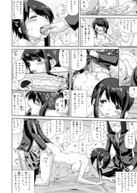 (C88) [MAN-ROOM (Tokeiya-san)] Sawada Manami 10-3