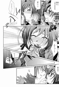 (CCTokyo129) [Ura Urethan (Akari Seisuke)] Sono Shoujou, Kaze desu ne. (Cardfight!! Vanguard)
