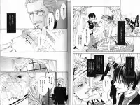 B-BOY Phoenix 15 Shitsuji Tokushū