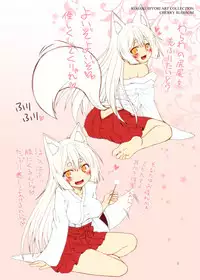 (COMITIA122) [Check Mate! (Yua)] Kohaku Biyori ART COLLECTION Sakurairo