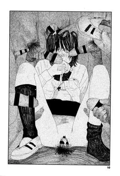 Ochinai Ame | Unfalling Rain