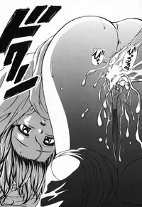 [Fuuga] Ane to Otouto to - Sister & Brother