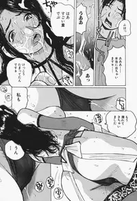 [Katase Shou] Takan Joshi Taiken