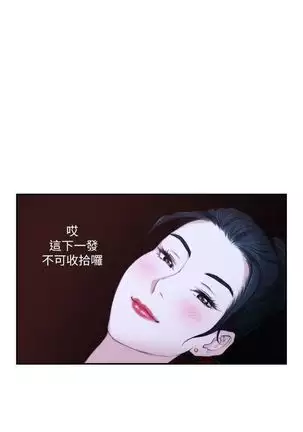 （週5）S-Mate 1-76 中文翻譯（更新中）