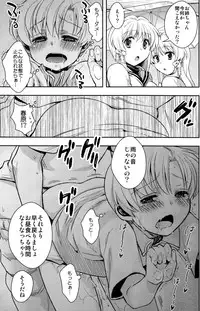 [Aimaimemai (Okabayashi Beru)] Sunohara Mania 4 (Clannad)