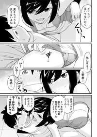 Action Pizazz 2017-12 [Digital]