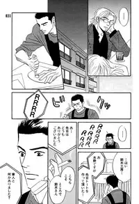 麗人 2006-03