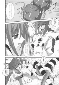 [Anthology] LyriNana in Shokushu (Mahou Shoujo Lyrical Nanoha)