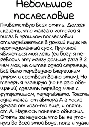 Dennou Gakuen Eden Kuukan Waikyoku Souchi Playing with Portals