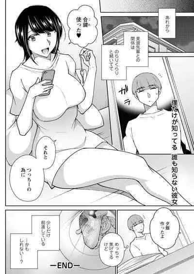 Action Pizazz 2024-01