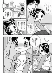 [Yoshino Shiho] Shoujo Mayaku