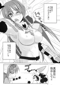 (C80) [Nekorobi (Nakajima Kotoko)] TAMAKON (ToHeart2 Dungeon Travelers)