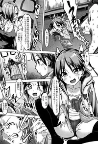 [Pija] Nee,... Shiyo