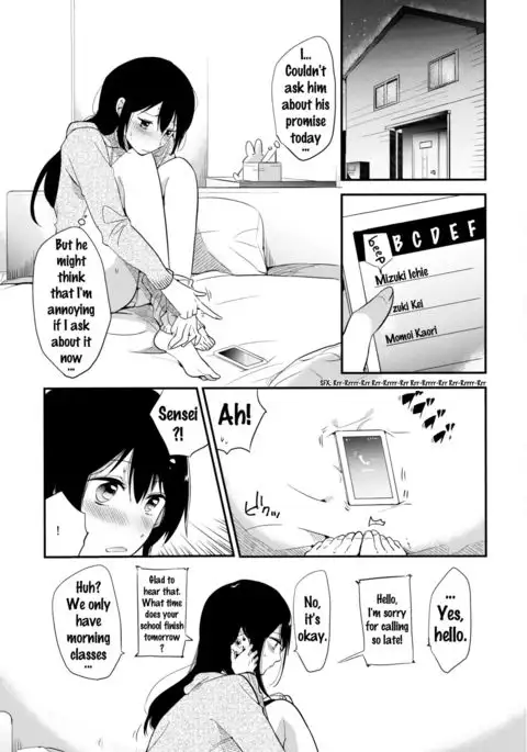 Gohoubi wa Test no Ato ni {doujins.com}