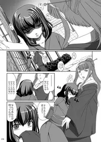 [Kirintei (Kirin Kakeru, Kouri)] Eien Koi Matsuri [Digital]