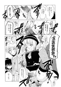 (C68) [VISTA (Odawara Hakone)] ANA*CORE!