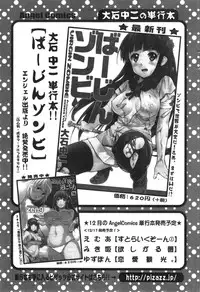 Action Pizazz 2015-01