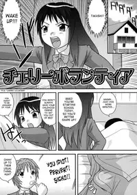 [Juan Gotoh] Doutei Senka | Virgin Special Course [English] {SaHa}