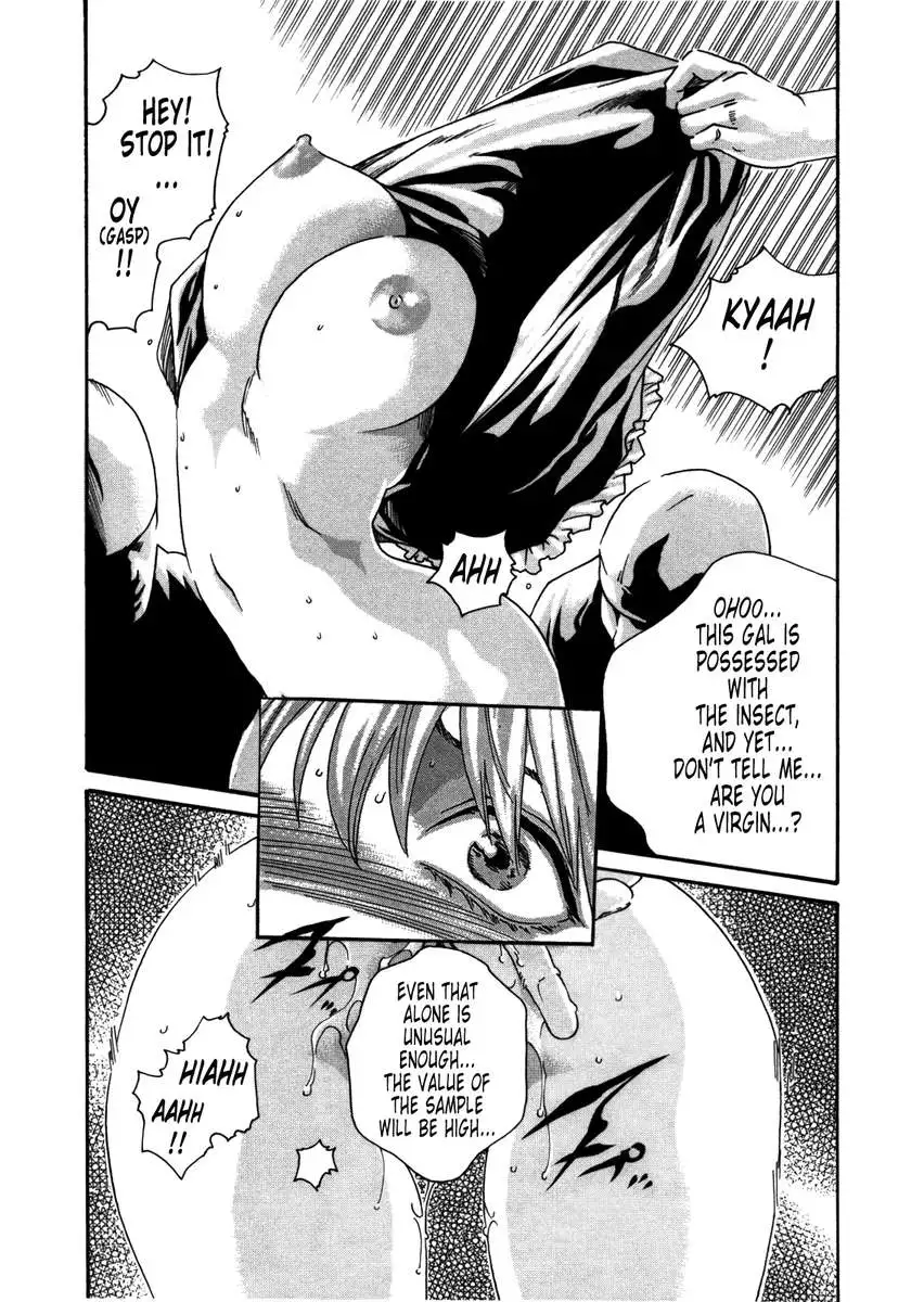 THE Parasite Doctor SUZUNE ④