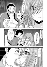 (COMIC1☆4) [valssu (Charu)] Melon ga Chou Shindou! R3 (Tales of the Abyss)