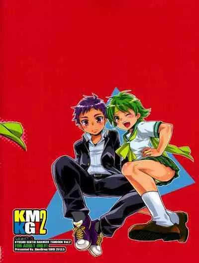 KMKG! 2