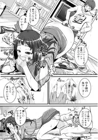 [Tonnosuke] Bokurano Multi Choukyou Scenario