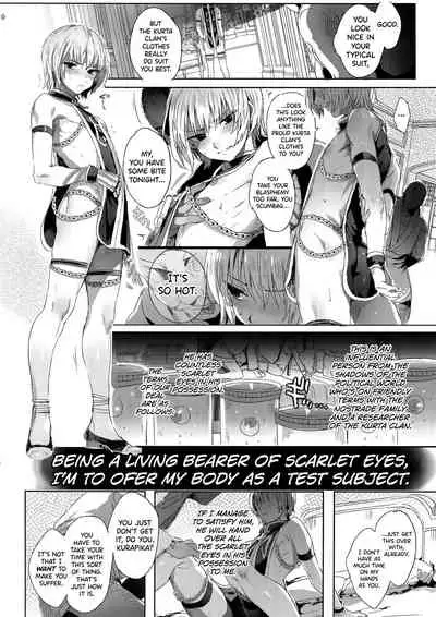 Hedo no Deru Gesu-domo no Kouyuuroku