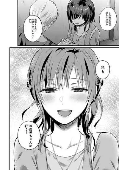 Zesshokukei Danshi, Seiyoku o Shiru Ch. 1-32