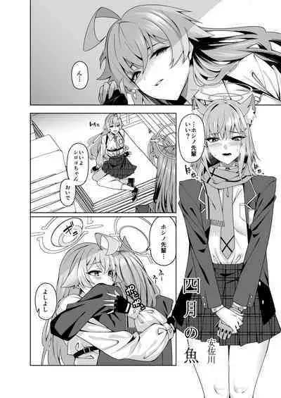 BlueArch Yuri Ecchi Goudou - Blue Archive Girls "Love" Anthology LILY ARCHIVE