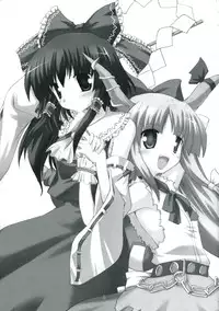 (SC32) [Yuugen Jikkou (Gonzaburo-)] Kisui Renhou (Touhou Project)