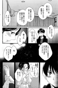 Action Pizazz 2016-07