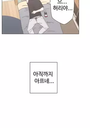 Love Navigator Ch.1-19