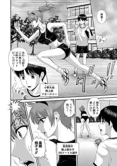 COMIC MILF 2022-06 Vol.66