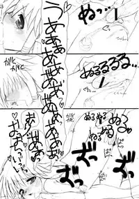 (C71) [S Shoten (3e)] Empire (Utawarerumono)