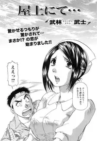 Action Pizazz DX 2015-03