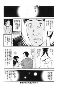 [Maakou] Secret LoveII