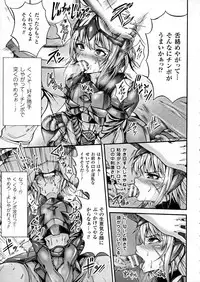 [Anthology] Seigi no Heroine Kangoku File DX vol. 6