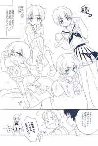 (C78) [Blue Sheets (Mei)] Agenai yo? (The Melancholy of Haruhi Suzumiya)