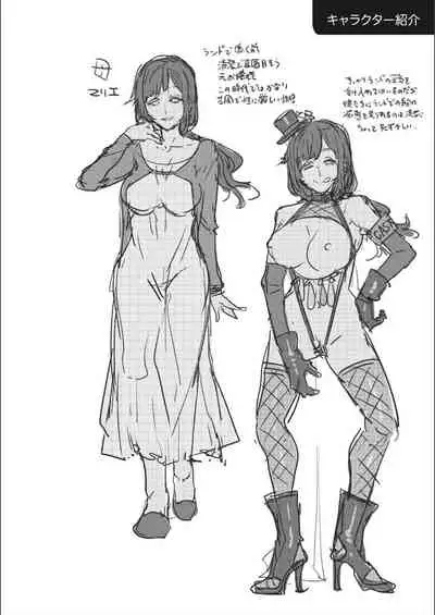 Youkoso Mizuryu Kei Land Second