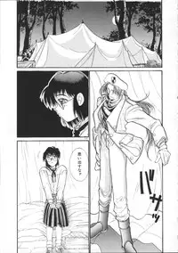 [Hirano Kouta] Coyote