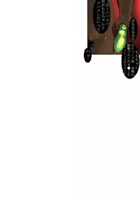 [AVA] Museigen ~Youjo samen bukkake 20 jikan~