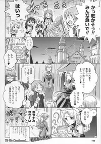 [Tokimaru Yoshihisa] Harem Castle Ch.1-3